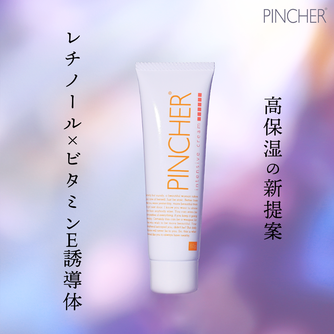 ハンドクリーム】intensive cream – PINCHER®JAPAN【公式】