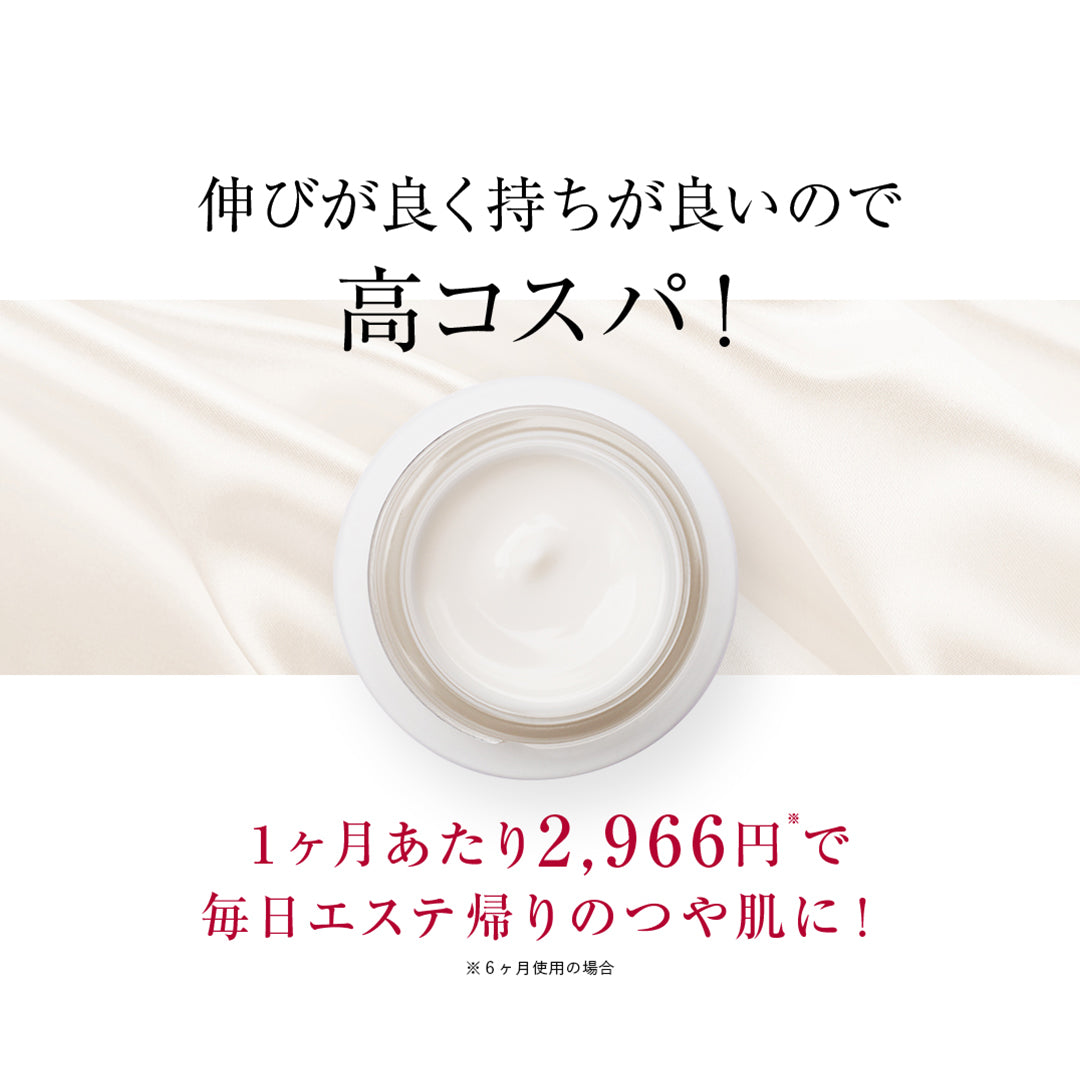 【赤】skin cream Op.3