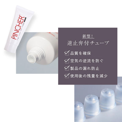 【ヘアクリーム】high-class hair cream 100g ヘアクリーム　ヘアケア　PINCHER　ピンシャー　アウトバストリートメント