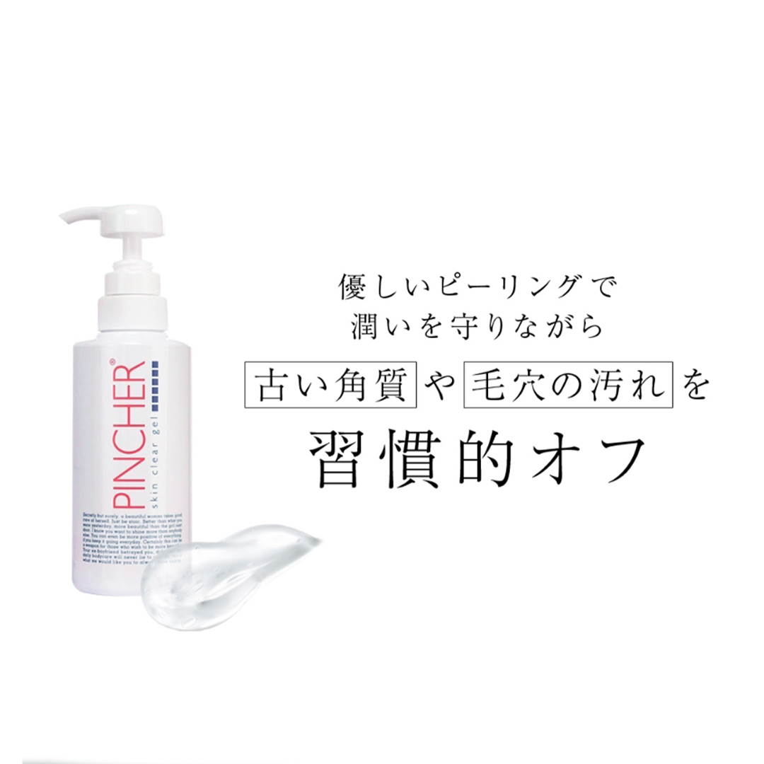 mychelle dermaceuticals パンプキン 販売 ピーリング