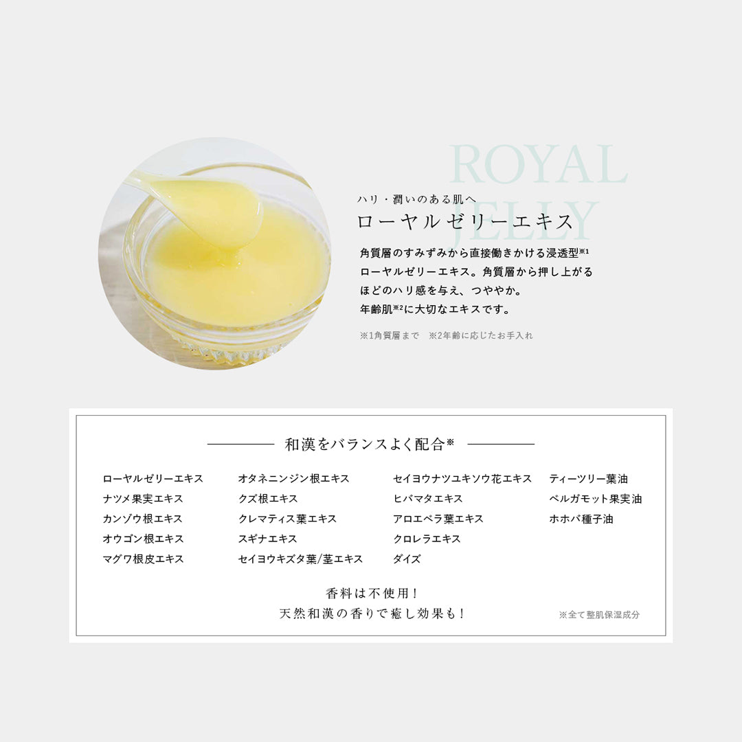 緑】skin milk Op.2 – PINCHER®JAPAN【公式】