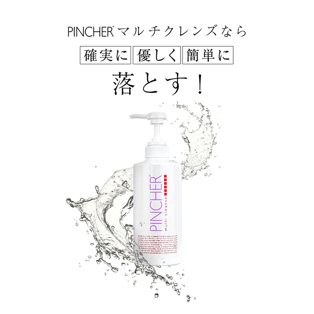 PINCHER ピンシャー マルチクレンズ 限定 FLUTE フルーツ
