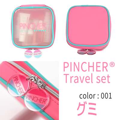 トラベルセット  PINCHER Travel set  ピンシャー　トラベルセット