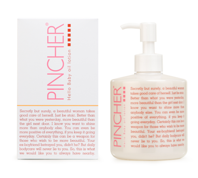 ベビー】Hello Baby oil lotion – PINCHER®JAPAN【公式】