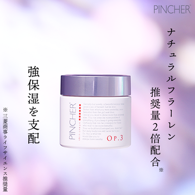 【赤】skin cream Op.3