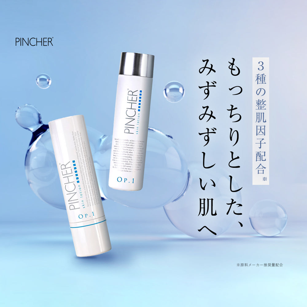 FACE – PINCHER®JAPAN【公式】