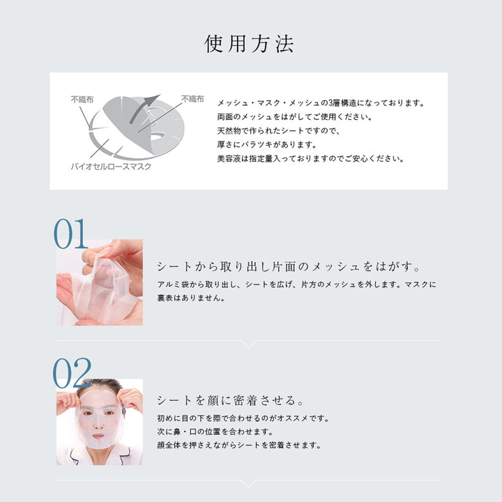 バリトン】face pack “Baritone” – PINCHER®JAPAN【公式】