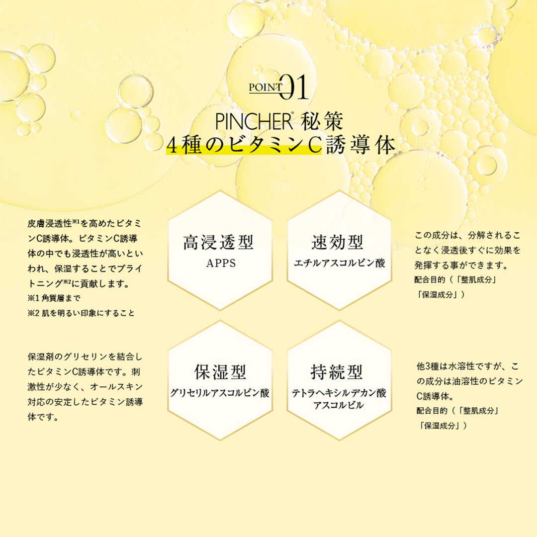 pincherフェイスパック　バリトン バリトン】face pack “Baritone” – PINCHER®JAPAN【公式】