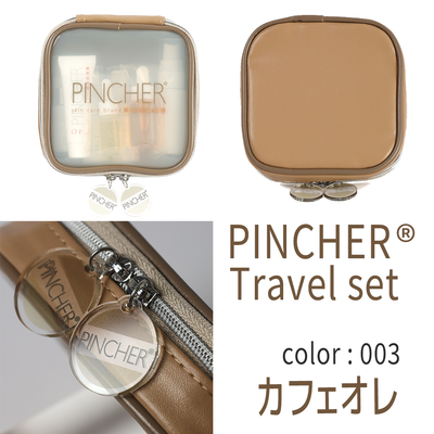 トラベルセット  PINCHER Travel set  ピンシャー　トラベルセット