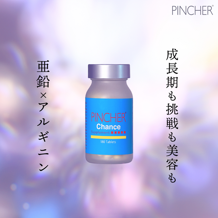 チャンス】Chance Supplement – PINCHER®JAPAN【公式】