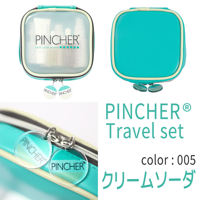 トラベルセット  PINCHER Travel set  ピンシャー　トラベルセット