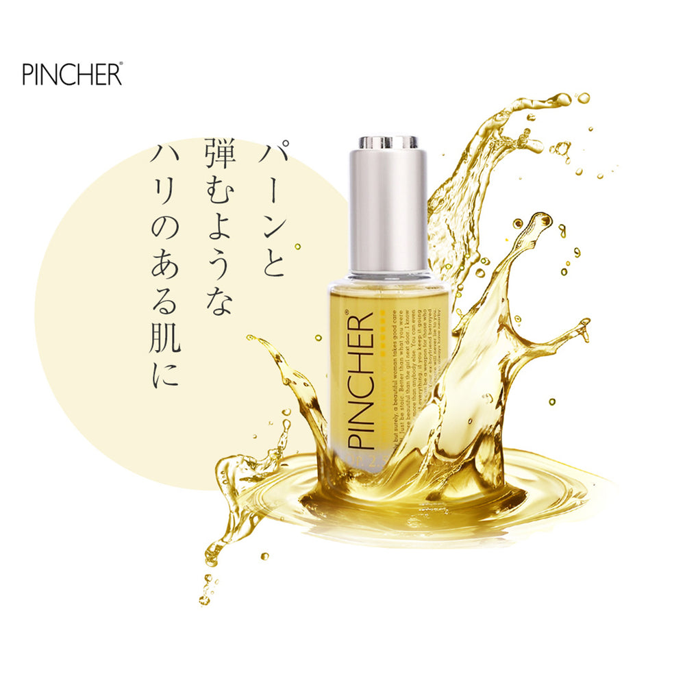 PINCHER ヘアオイル 150mL high-class hair oil（株式会社