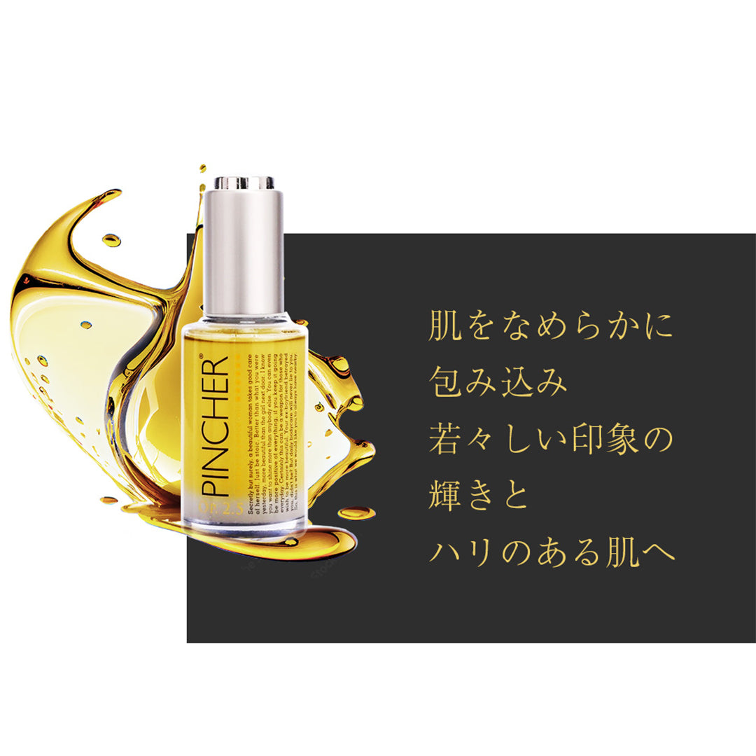 【シンバル】Cymbal Essence oil Op.2.5