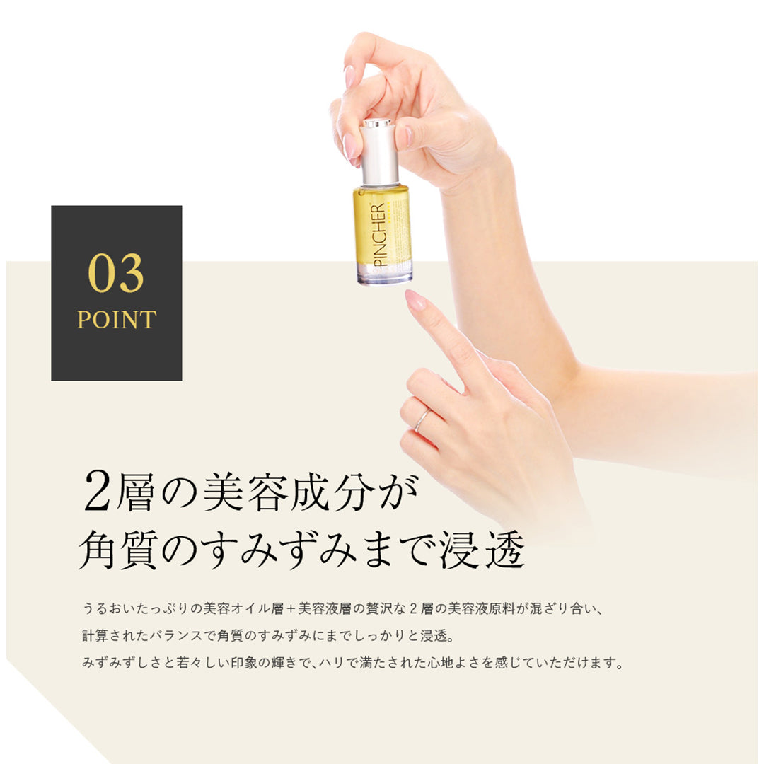 【シンバル】Cymbal Essence oil Op.2.5