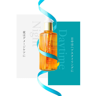 【ヘアオイル】high-class hair oil