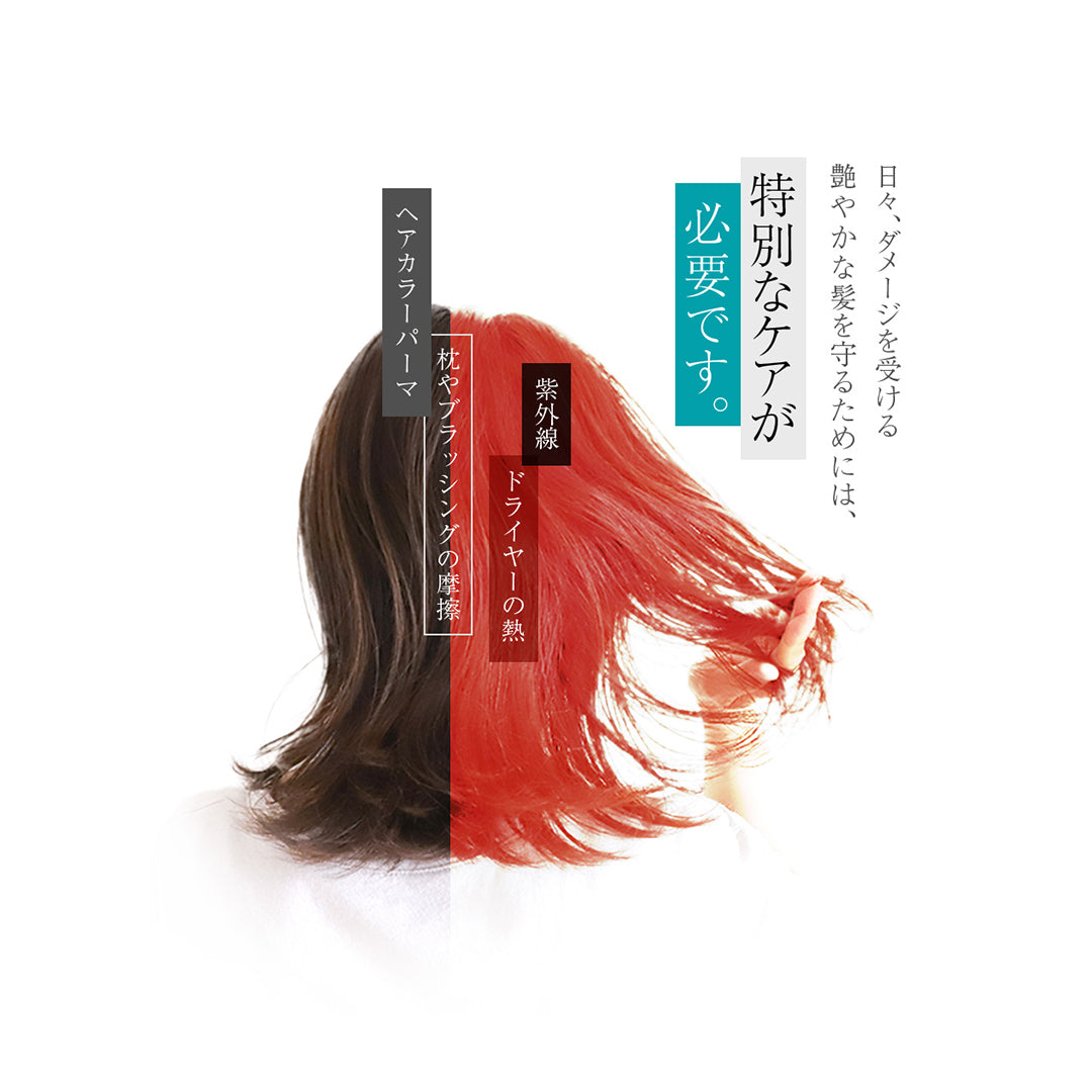 【ヘアオイル】high-class hair oil