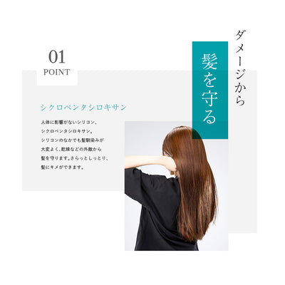 【ヘアオイル】high-class hair oil