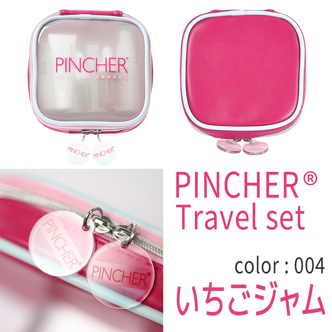 PINCHER スキンケア　セット 楽天市場】トラベルセット PINCHER Travel set ピンシャー