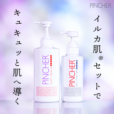 【イルカ肌®︎セット】