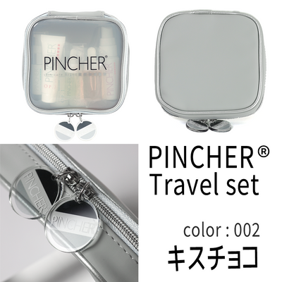 トラベルセット  PINCHER Travel set  ピンシャー　トラベルセット