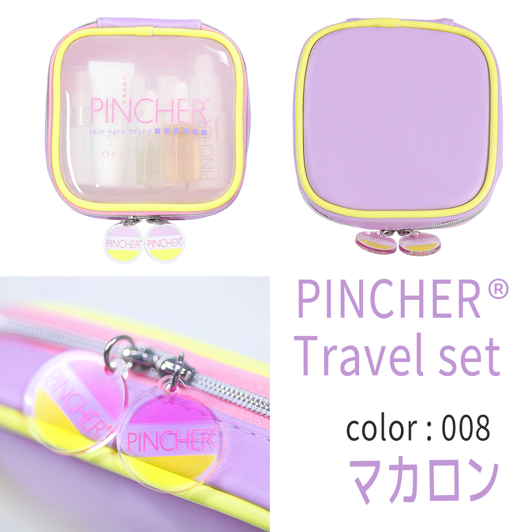 トラベルセット  PINCHER Travel set  ピンシャー　トラベルセット