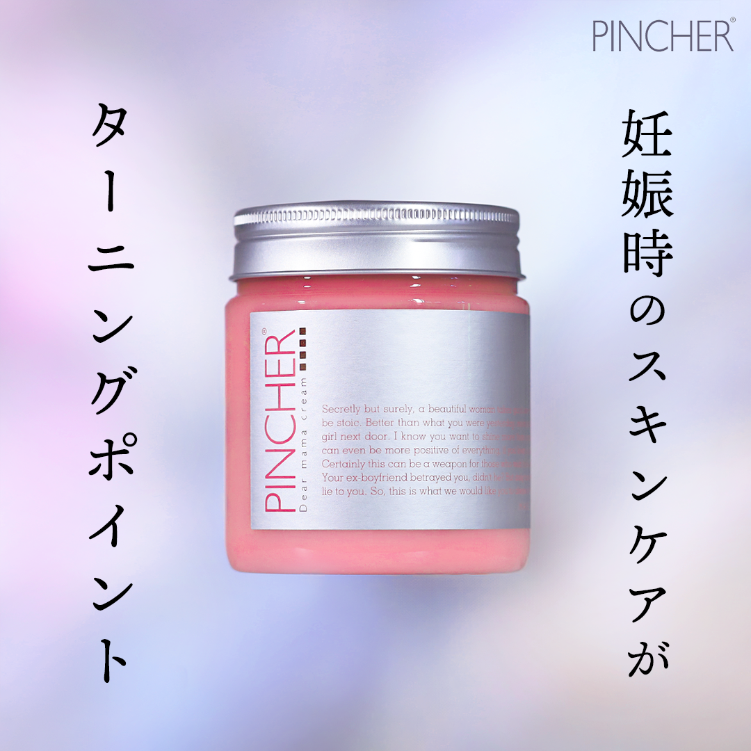 BODY – PINCHER®JAPAN【公式】