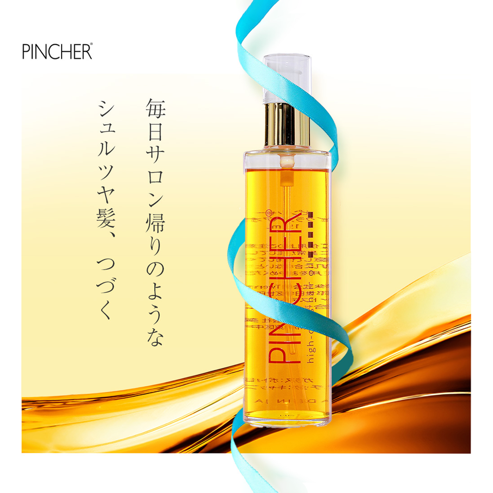 HAIR – PINCHER®JAPAN【公式】