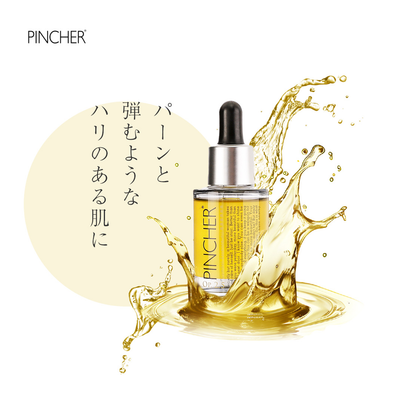 【シンバル】Cymbal Essence oil Op.2.5