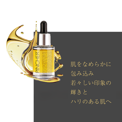 【シンバル】Cymbal Essence oil Op.2.5