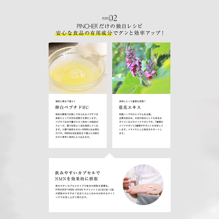 nmn5_720x.jpg?v=1756454689