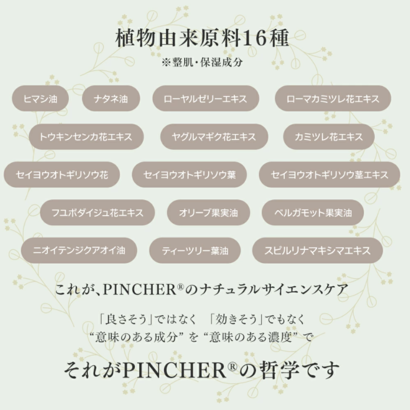 オーケストラ 赤】オーケストラ クリームOp.3 50g – PINCHER®JAPAN