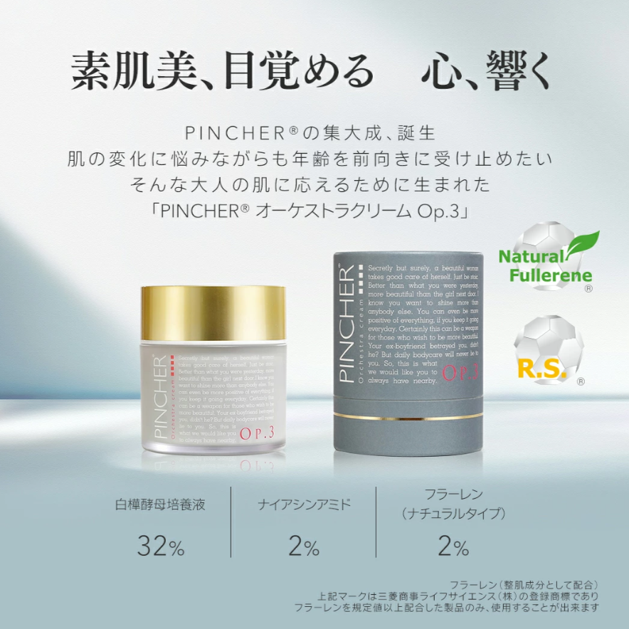 FACE – PINCHER®JAPAN【公式】