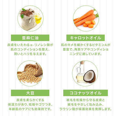 【ペット】pet shampoo＆treatment
