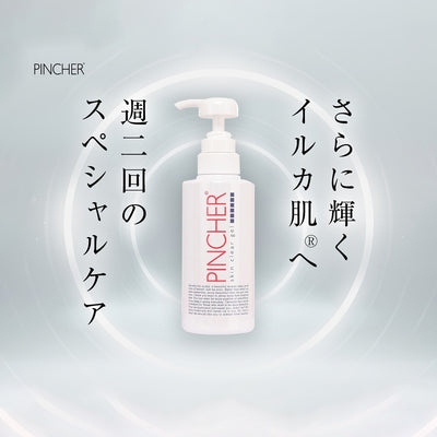 【ピーリング】skin clear gel