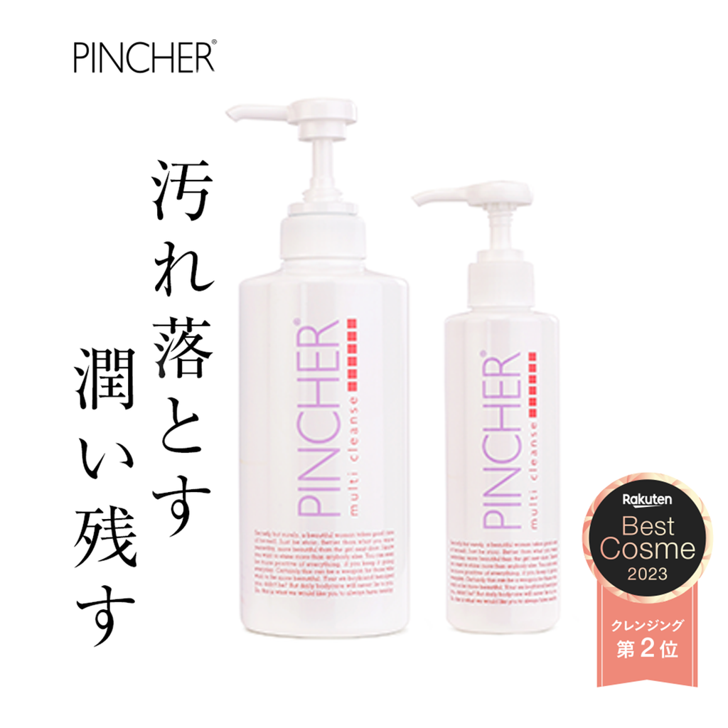 ピンシャー【新品未開封】ピンシャー　PINCHER マルチクレンズ　500ml