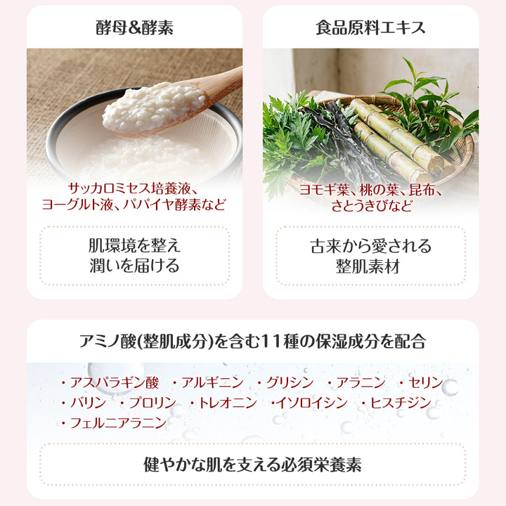ベビー】Hello Baby oil lotion – PINCHER®JAPAN【公式】