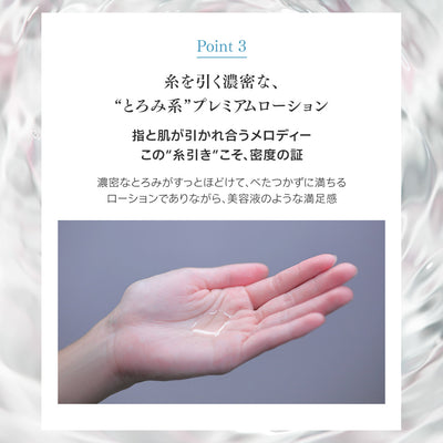 【オーケストラ Op.1】Orchestra lotion Op.1【150mL】