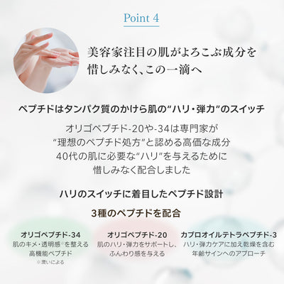 【オーケストラ Op.1】Orchestra lotion Op.1【150mL】