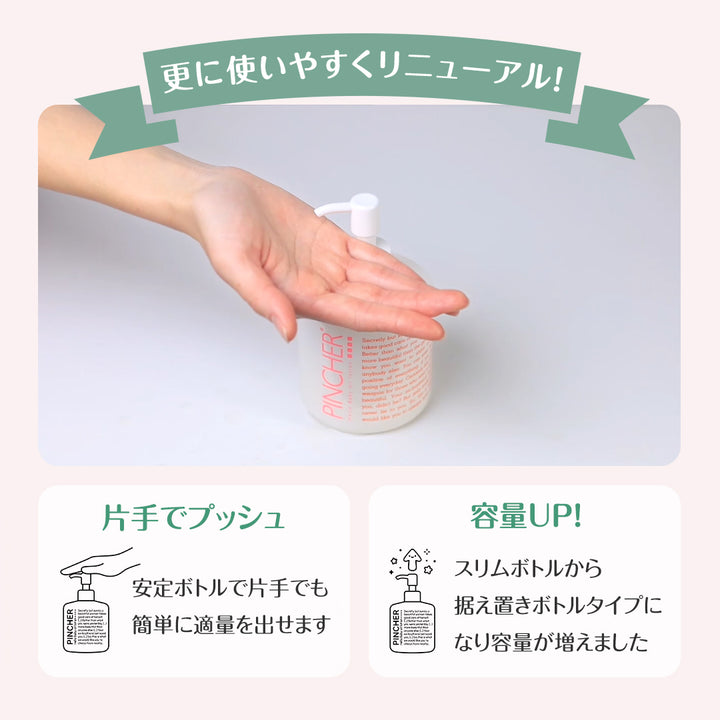 ベビー】Hello Baby oil lotion – PINCHER®JAPAN【公式】