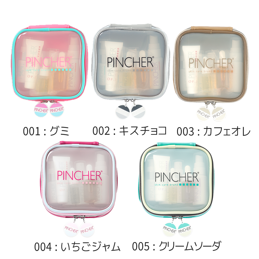 トラベルセット  PINCHER Travel set  ピンシャー　トラベルセット