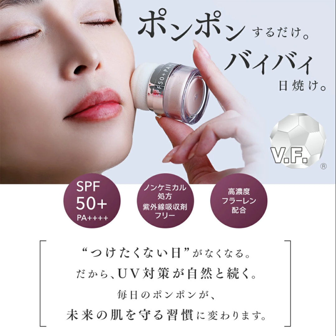 ✨未開封品✨ サイムダン 日焼け止めパウダー パウダーブラシ 美容液 3点セット 未開封品 サイムダン 日焼け止めパウダー パウダーブラシ 美容液