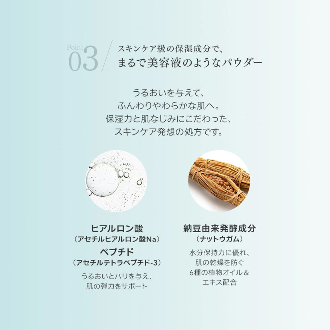 【日焼け止めパウダー】skin care UV powder スキンケア UV パウダー