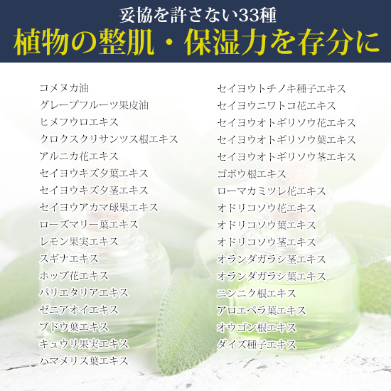 バリトン】face pack “Baritone” – PINCHER®JAPAN【公式】