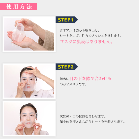 バリトン】face pack “Baritone” – PINCHER®JAPAN【公式】