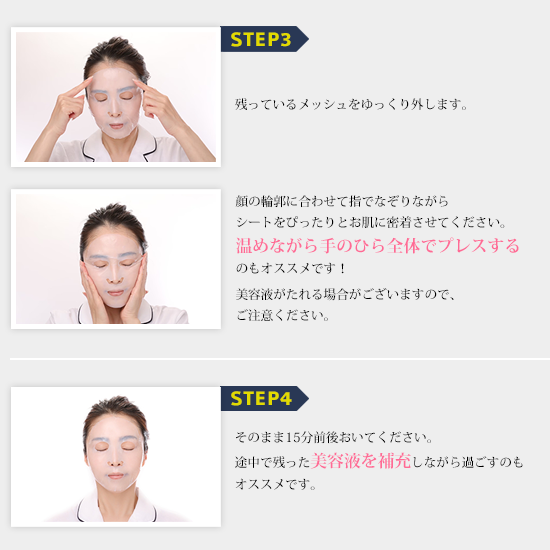 バリトン】face pack “Baritone” – PINCHER®JAPAN【公式】