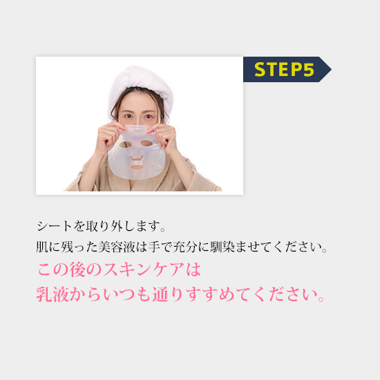 バリトン】face pack “Baritone” – PINCHER®JAPAN【公式】