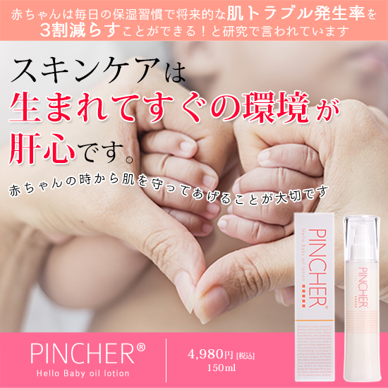 3/21まで HELLO! BABY! プレミアムサプリメント あお 60カプセル