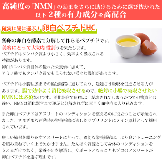 【NMN】NMN JAPAN supplement